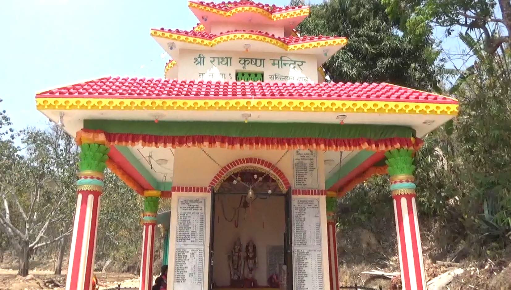 Shree-Radha-Krishna-TempleSalliban-Dang-Cleaning-Program-2073