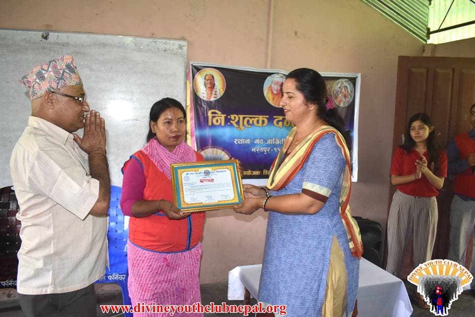 Appreciation-Certificate-Chitwan-2075