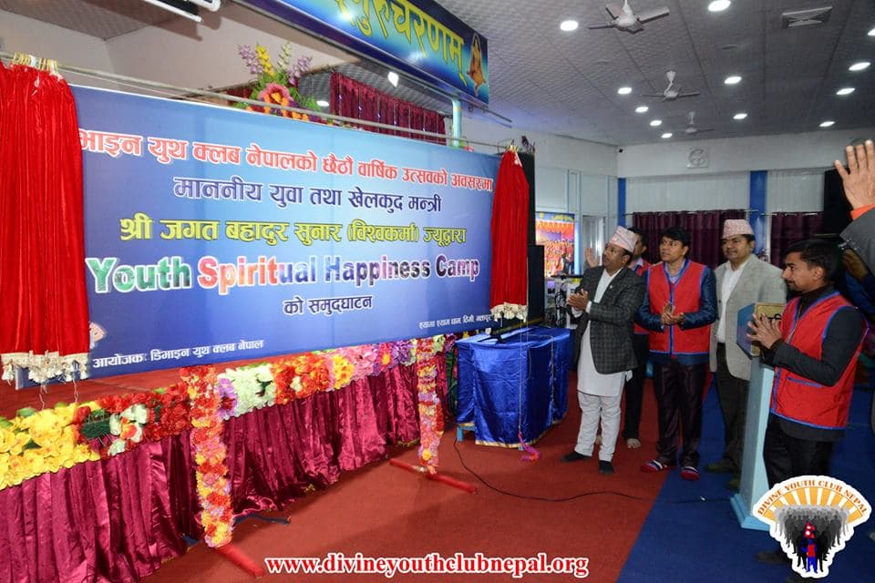 Youth-Spiritual-Happiness-Camp-2019-Inauguration-Session-2