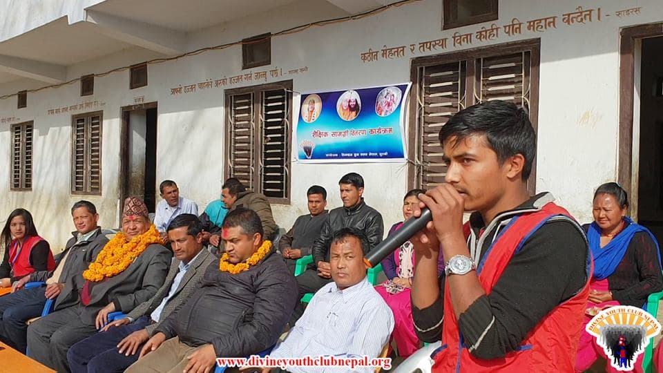 Educational-Material-distribution-program-at-Gulmi-2075-6