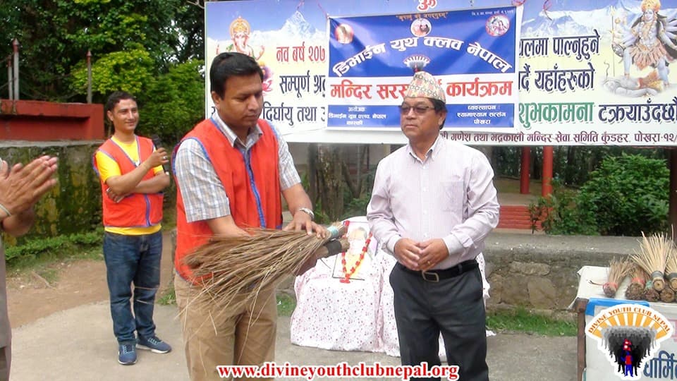 Bhadrakali-temple-cleaning-at-pokhara-2076
