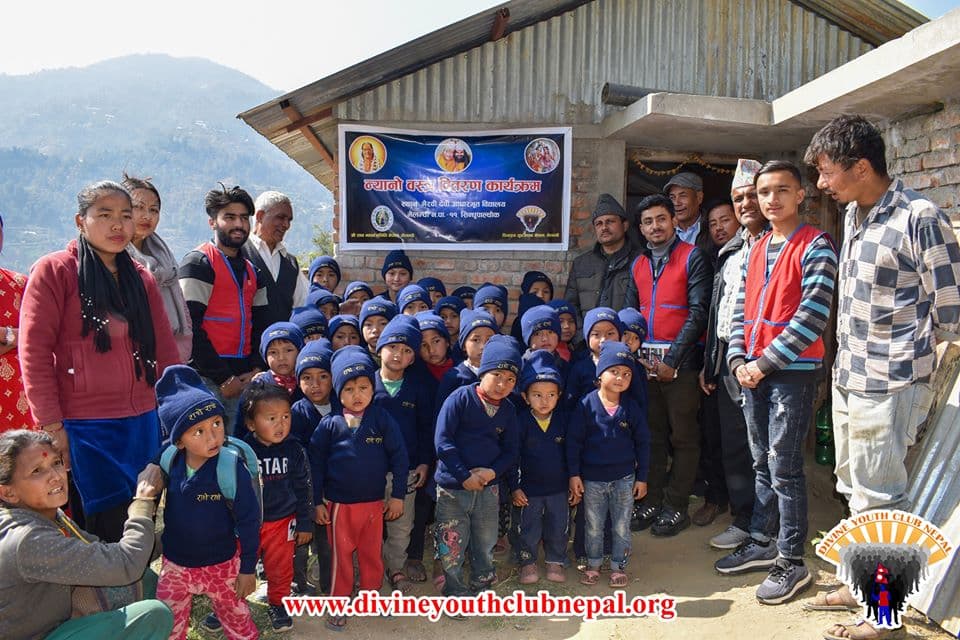 Distribution-Program-at-Sindhupalchok-2076.jpg