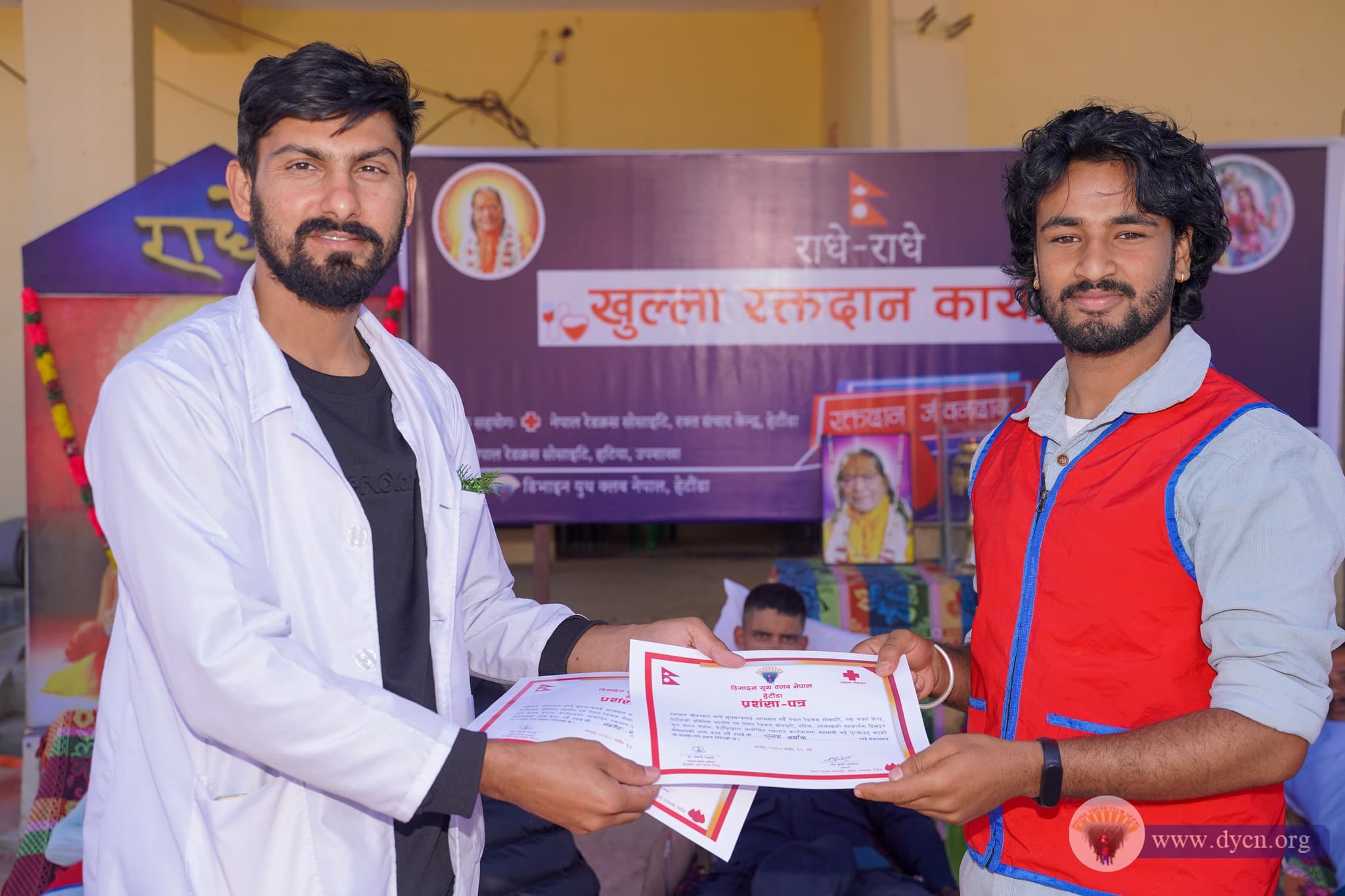Blood Donation Program at Hetauda 2080(4)