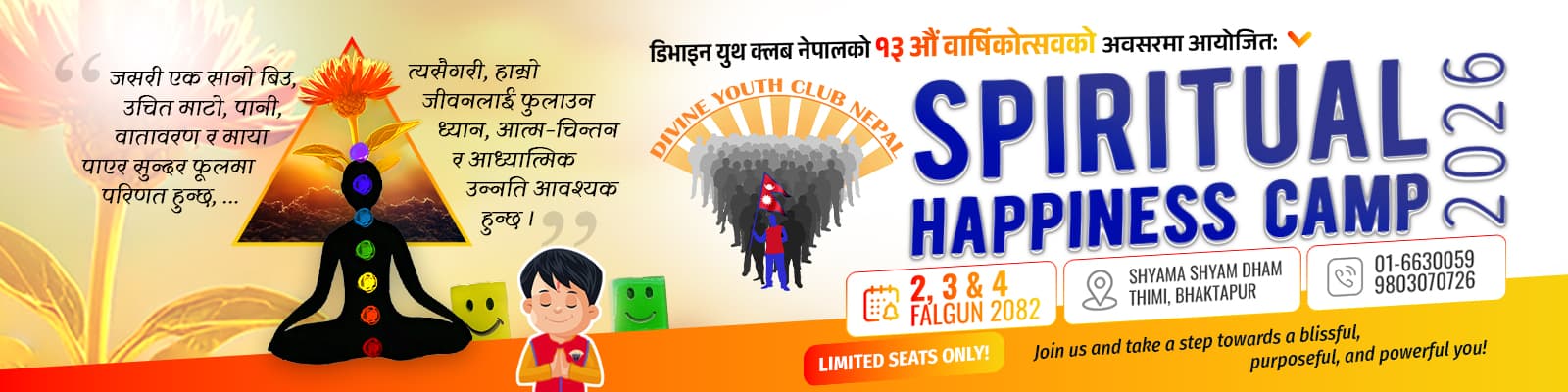 Spiritual Happiness Camp 2026